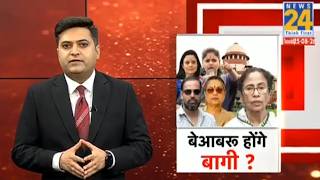 Supreme Court notice to 20 rebel TMC MPs, seeks response on delay in disqualification case