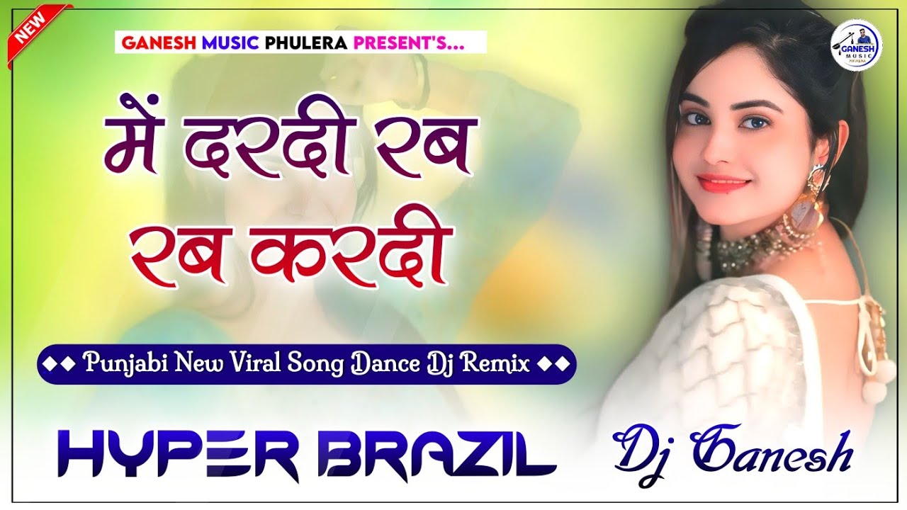 Dardi Rab Rab Kardi | Punjabi Dj Song | Instagram 🔥Viral Dj Song 2024 | Hyper Brazil Mix | Dj Ganesh