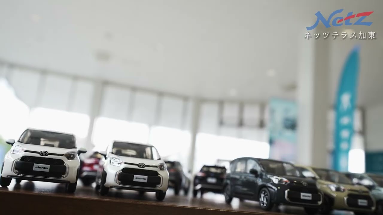 ネッツテラス加東 ネッツ神戸