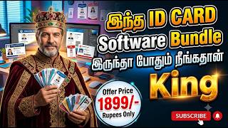 Super & Best Deal Offer(Best ID CARD Softwares2026)Software Bundle For All in One ID Card Solution.. screenshot 5