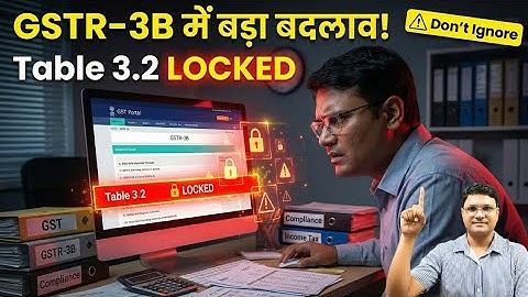 GSTR 3B में बड़ा बदलाव | GST Table 3.2 Locked from November 2025 | New Advisory 