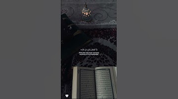 اية الكرسي بصوت جميل جدا 🎧🖤 #bestquran #quran #quran_kareem #تلاوات #تلاوات_خاشعة #قرآن