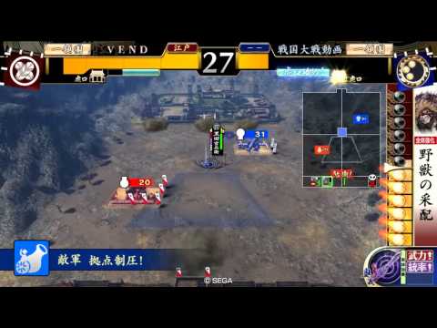 【戦国大戦】合従の陣デッキvs破凰の謀陣デッキ