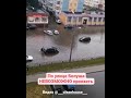 Ливень затопил Гродно