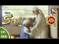 Mere Sai - Ep 868 - Full Episode - 10th May, 2021