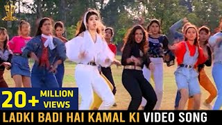 लड़की बड़ी हैं कमाल की Ladki Badi Hai Kamaal Ki Lyrics in Hindi