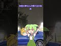 ずんだもんの怖い話【選択で運命が変わる】帰りが遅くなったずんだもん…まさかのストーカー被害！？【もしもの分岐ストーリー】#ずんだもん #選択型ストーリー #ストーカー #怖い話 #運命の選択