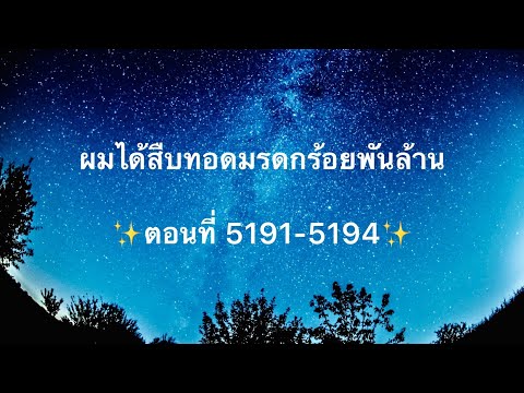 ผลสลากกินแบ่งรัฐบาล วันที่ 1 พย. 2567 ผลสลากกินแบ่งรัฐบาล วันที่ 1 พย. 2567