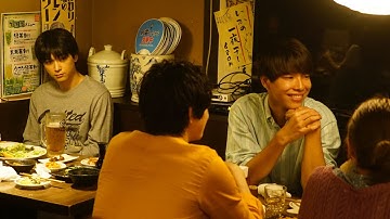 吉沢亮演じる“陰キャ男子”がリアル過ぎる！？飲み会で”ぼっち”に…　映画『AWAKE』