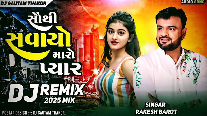 Rakesh Barot Dj Remix Song | Sauthi Savayo Maro Pyar || New Gujarati Dj Remix Song 2025