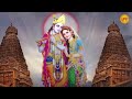 सांवरे को दिल मे बसा कर तो देखो | Radha Shyam Ji ke Bhajan | Radha Krishna Songs | कृष्णा भजन Mp3 Song