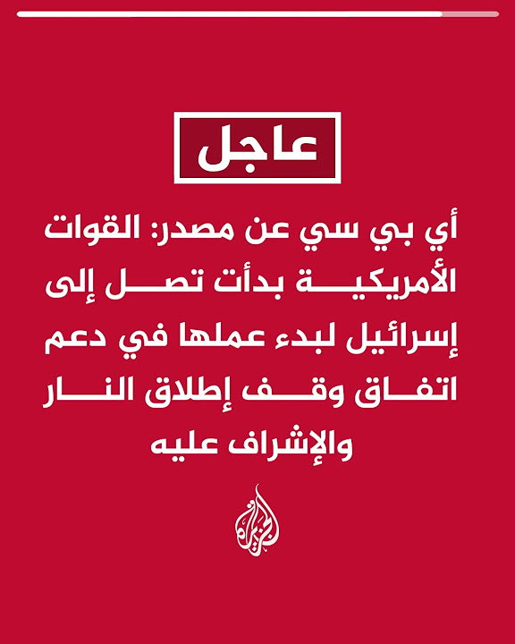     :              
 - نشر قبل 2 ساعة