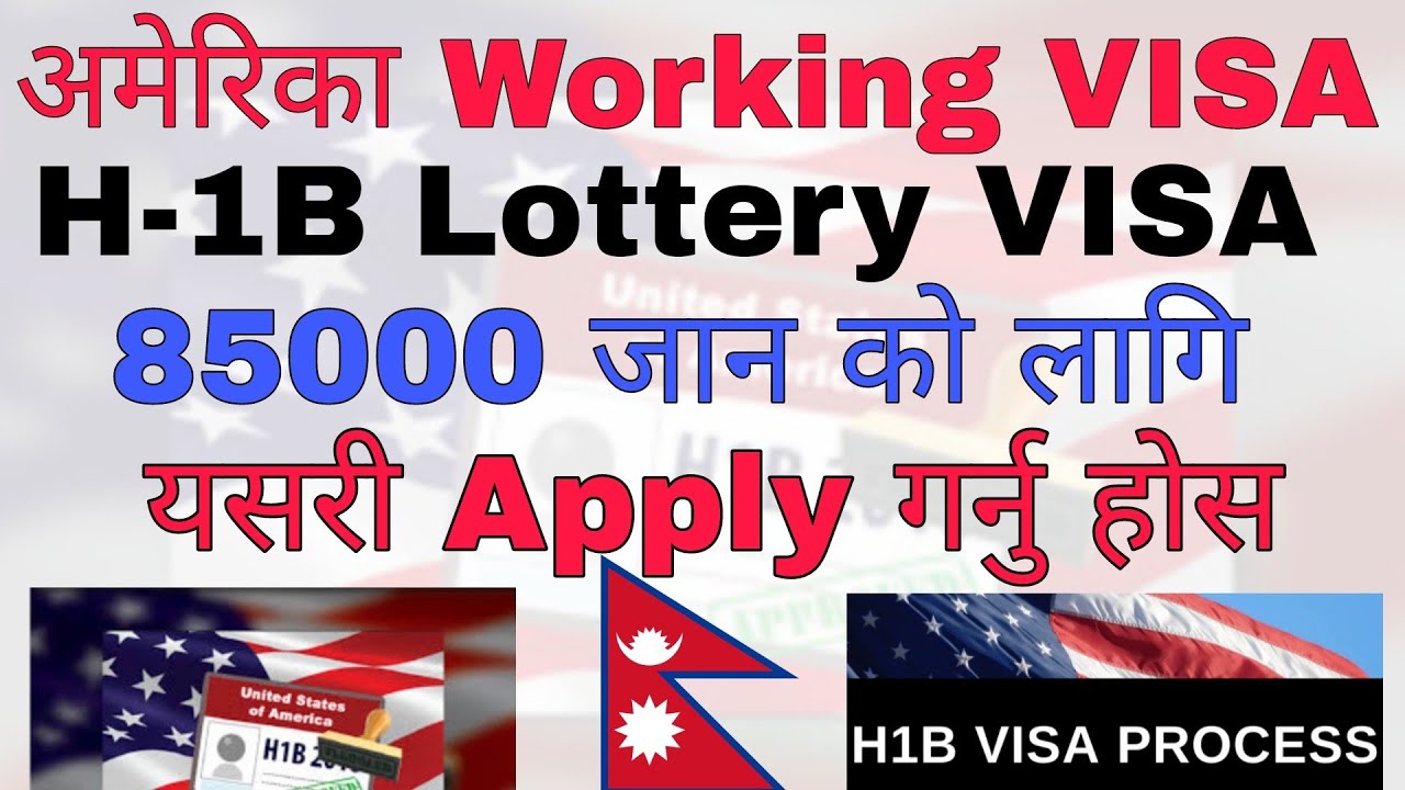 How To Get H 1B VISA H1B Visa Process 2023 How To Apply For H1B How To Get H 1B VISA H1B Visa Process 2023 How To Apply For H1B