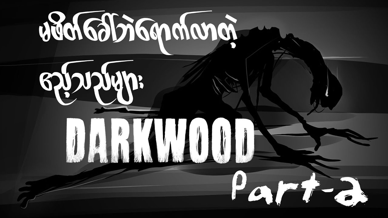DARKWOOD Gameplay Part 2 YouTube exploring-the-map-darkwood-gameplay-youtube