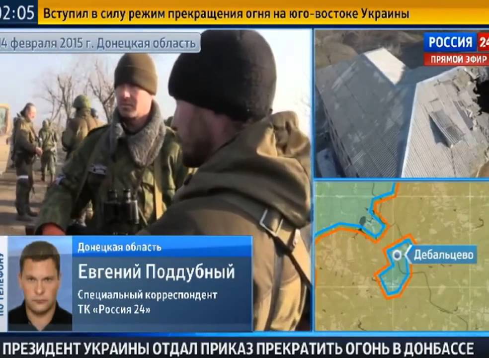 Грипп в череповце свежие новости