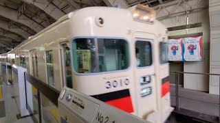 阪急神戸三宮駅　回送列車（山陽3000系）発車シーン