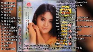 16 lagu mandarin Gao sheng mei 高胜美 part 2