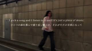 [和訳] If She Could See Me Now -lorde-