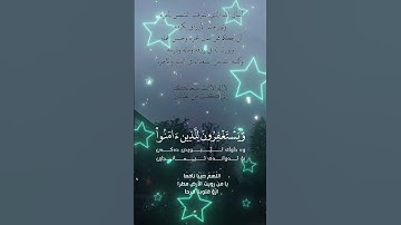 تلاوة خاشعة عطرة مباركة جميلة عذبة للشيخ خالد الجليل ماتيسر من سورة غافر