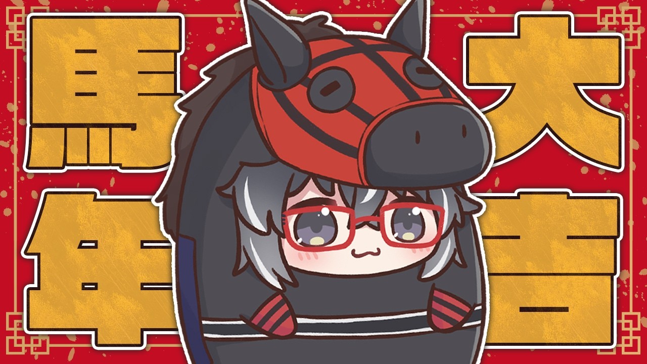 【Chat】馬都來了 祝大家瑪蓮必勝 青春永駐