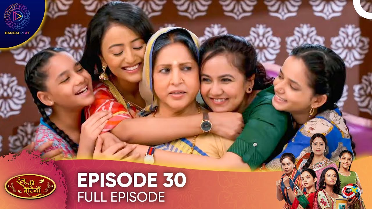 Ranju Ki Betiyaan - Ranju's Daughters Episode 30 - English Subtitles