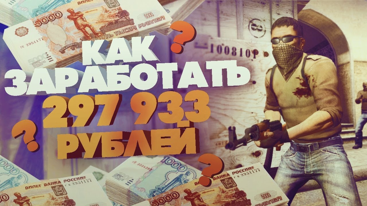 Как заработать на играх? Арбитражный кейс #1 от CPA сети Actionpay