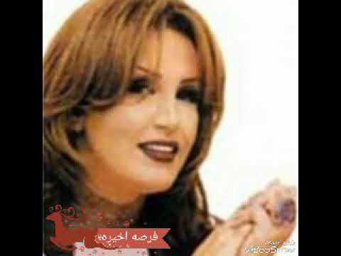 ذكرى فرصة اخيرة