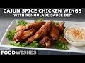 Cajun Spice Chicken Wings with Remoulade Sauce – So Not Trendy FRESSSHGT