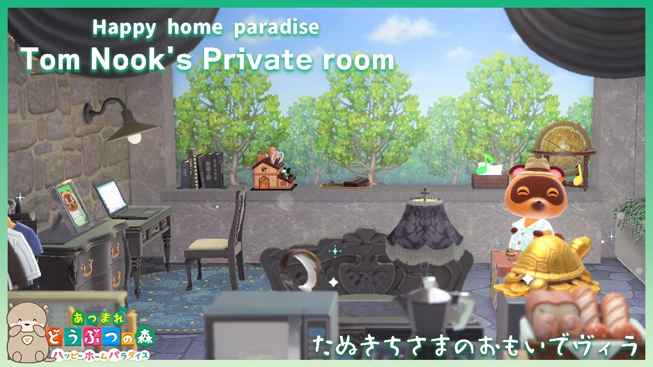 怜　どうぶつの森　ルームウェア2点まとめ 怜 どうぶつの森 ルームウェア2点まとめ 怜 どうぶつの森 ルーム