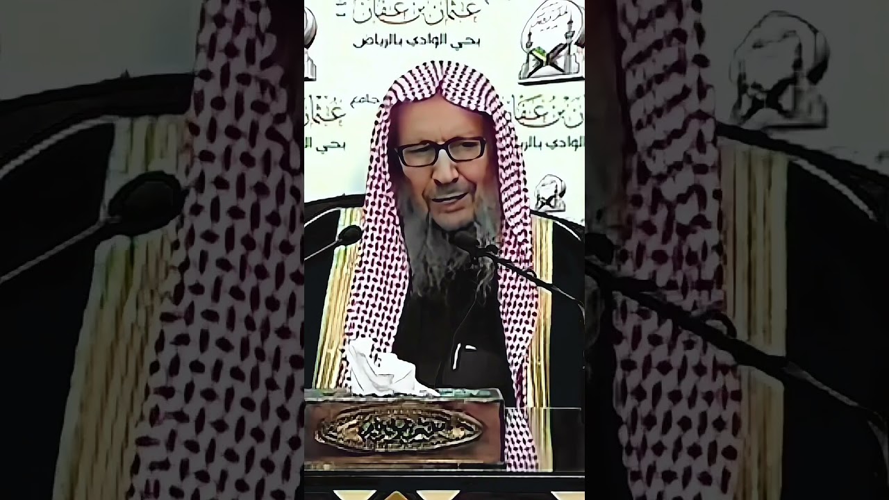 هل النور من أسماء الله الحسنى  | الشيخ صالح اللحيدان
