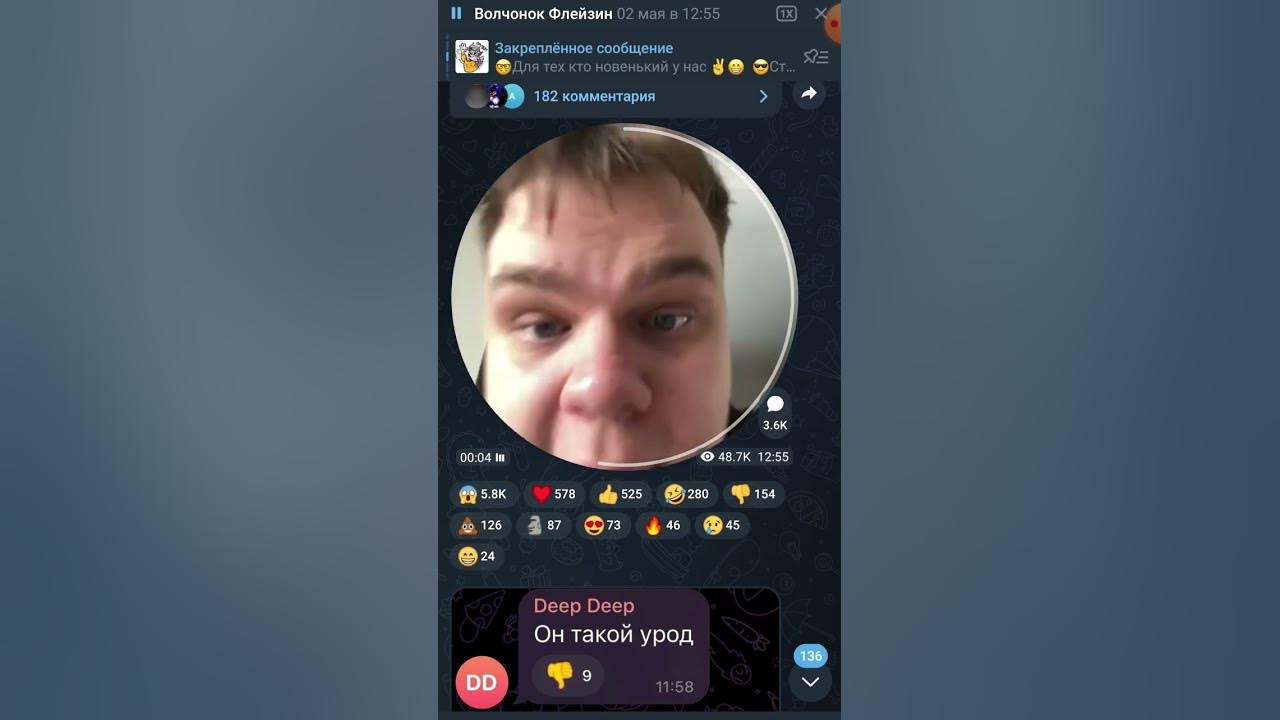 ШОК !! Показал лицо .😱😱😱 - YouTube