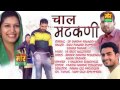 Chal Matakni    Raju punjabi & Sushila Takhar    V R Bros    Mor Music Company   YouTube Mp3 Song