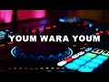 يوم ورا يوم DJ Remix أجمل ريمكس عربي حزين 2026 Youm Wara Youm Arabic Remix يوم ورا يوم DJ Remix أجمل ريمكس عربي حزين 2026 Youm Wara Youm Arabic Remix