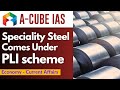 Production linked incentive scheme  pli scheme  economy  current affairs   a cube ias 