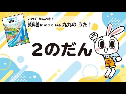 記紀歌謡新解 ドヴォルザーク：交響曲第8番・第9番[CD] - ズービン・メータ