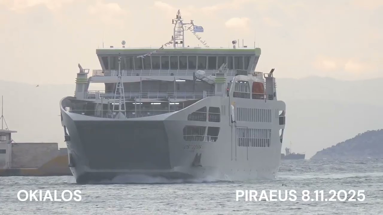 OKIALOS arrival at Piraeus Port - ΩΚΥΑΛΟΣ άφιξη στον Πειραιά