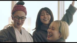 “金の密輸”に翻弄される3人の女性を切り取った『マジカル・シークレット・ツアー』30秒予告