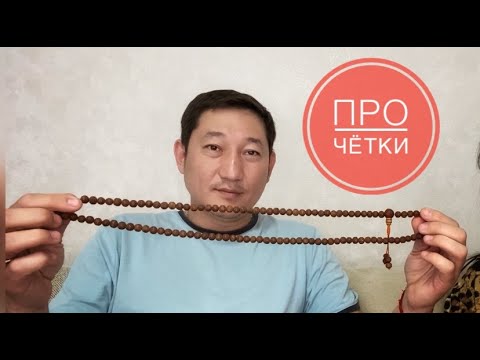 ПРО ЧЁТКИ