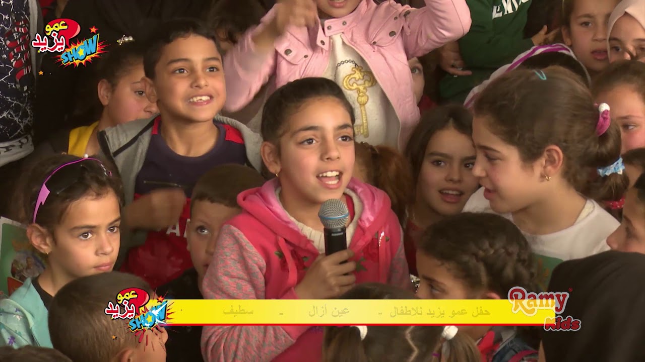 حفل عمو يزيد  بمدينة عين آزال سطيف 2018 Amou Yazid Show  à Ain Azel Setif 2018