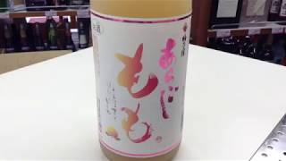 お酒通販　梅乃宿（梅の宿）　あらごしもも　桃をたっぷり使った日本酒ベースリキュール