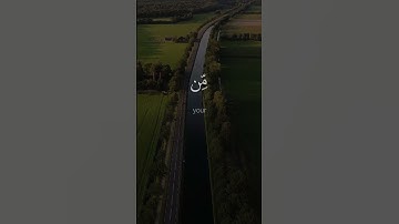 ياقومنا أجيبوا داعـي الله   #أحمد_العجمي  #حالة_واتس #تدبر #قرآن #آيات