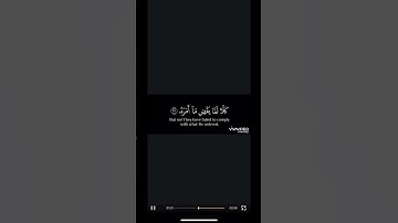 الشيخ ابراهيم راشد العبودي سورة عبس # القران الكريم # قراءة خاشع # قراءة جميلة