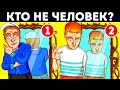 15 сложных загадок, которые озадачат кого угодно!