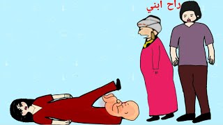 تحشيش تبوشه حامل وسقطت البيبي من وره عمتهه ام جويسم گربت عليهه #تبوشه وجويسم