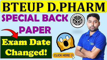 D.Pharm Special Back Exam Date Changed ?✍Bteup Odd Sem Exam Date 2025 | Bteup Back Paper Exam Date