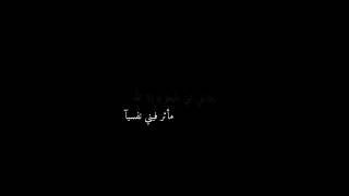 ينتابني شي مايعلم به إلا الله🖤