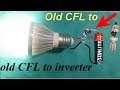 Old CFL Bulb to Super Inverter Using 1.5v Battery - Make Easy