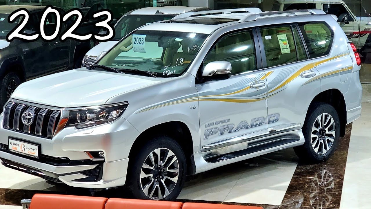 اعلى فئة 😍 تويوتا برادو 2023 