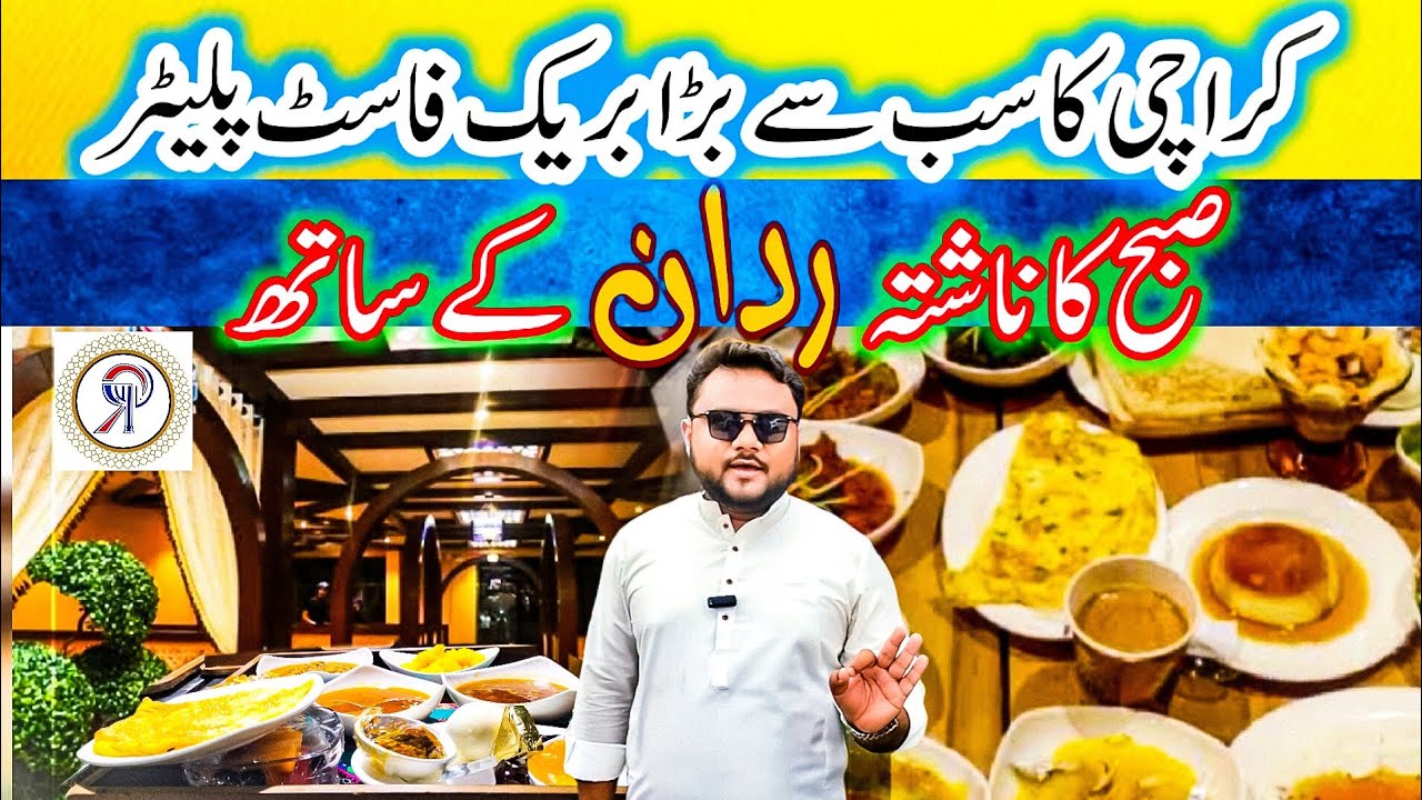 Biggest Breakfast Platter In Karachi Ridan House Of Mandi 20+ items in Breakfast
