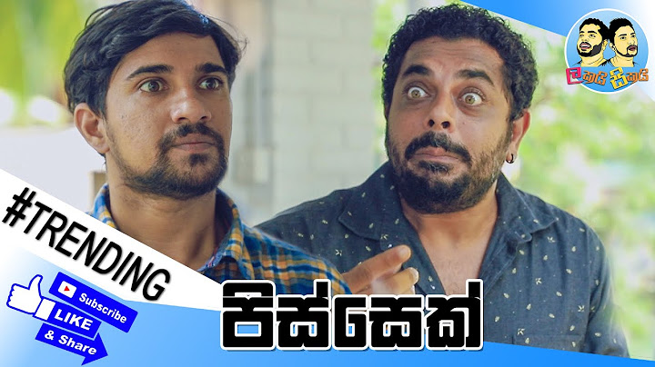පිස්සෙක් l Pissek - ලකයි සිකයි l Lakai Sikai 😆